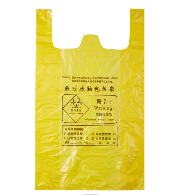 High quality PE degradable disposable waterproof recyclable various clinical bio medical garbage bags