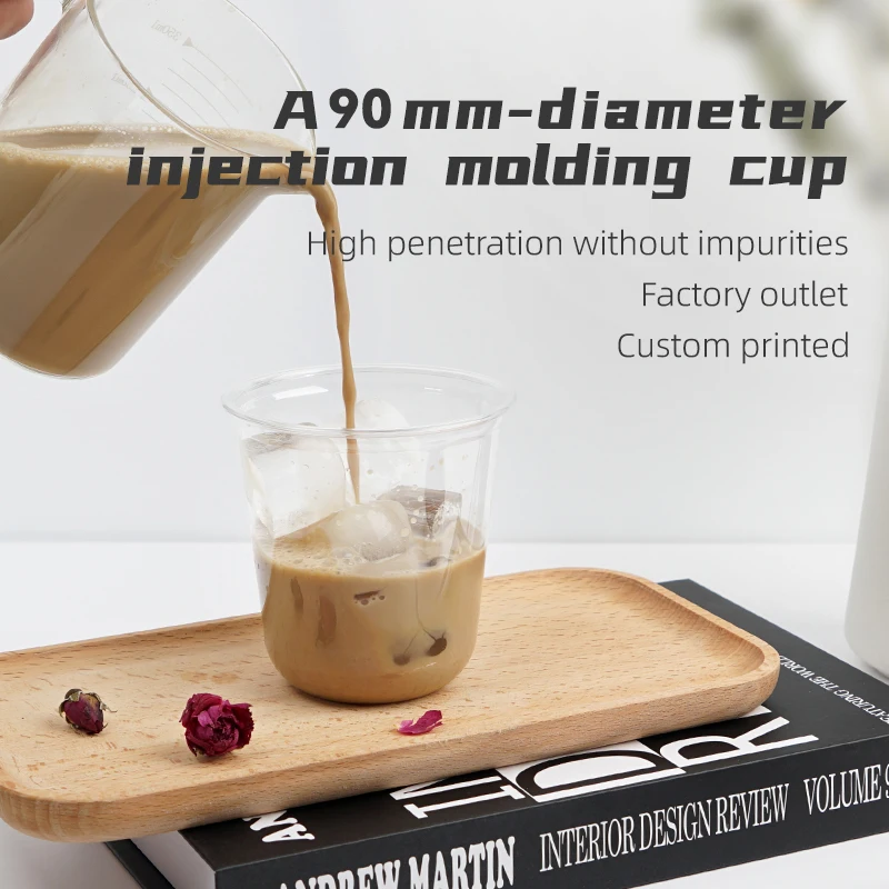 Disposable Dessert Cup Recyclable Ice Cream Cold Drink Transparent Cup Wholesale Plastic Cup