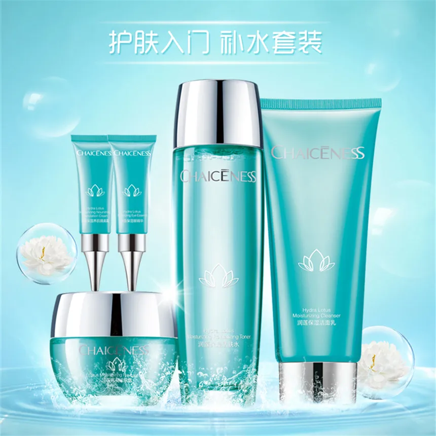 new product nature sunburn skinceuticals vip lighting color lotus face cream