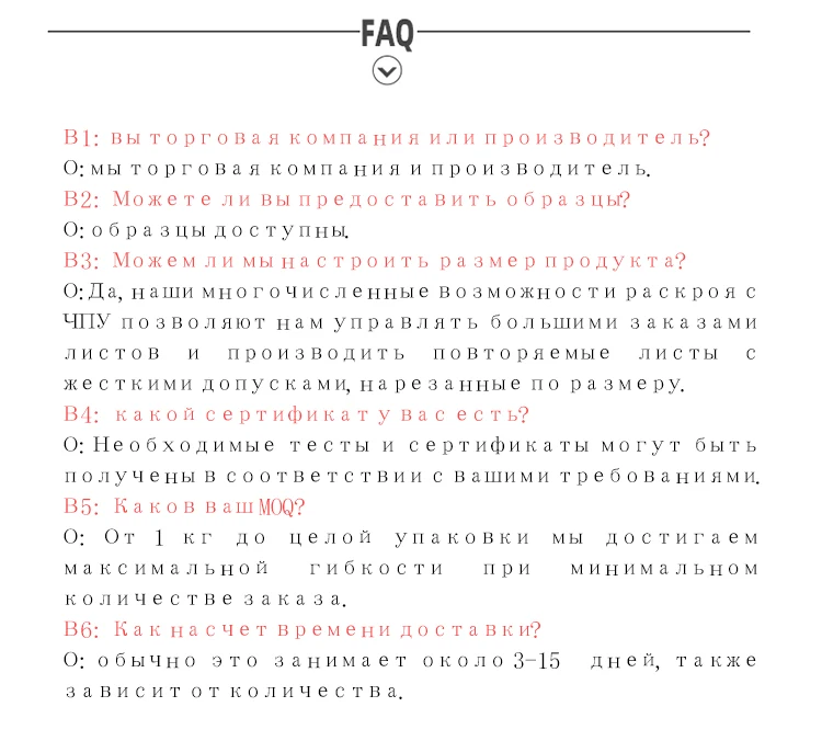 -6