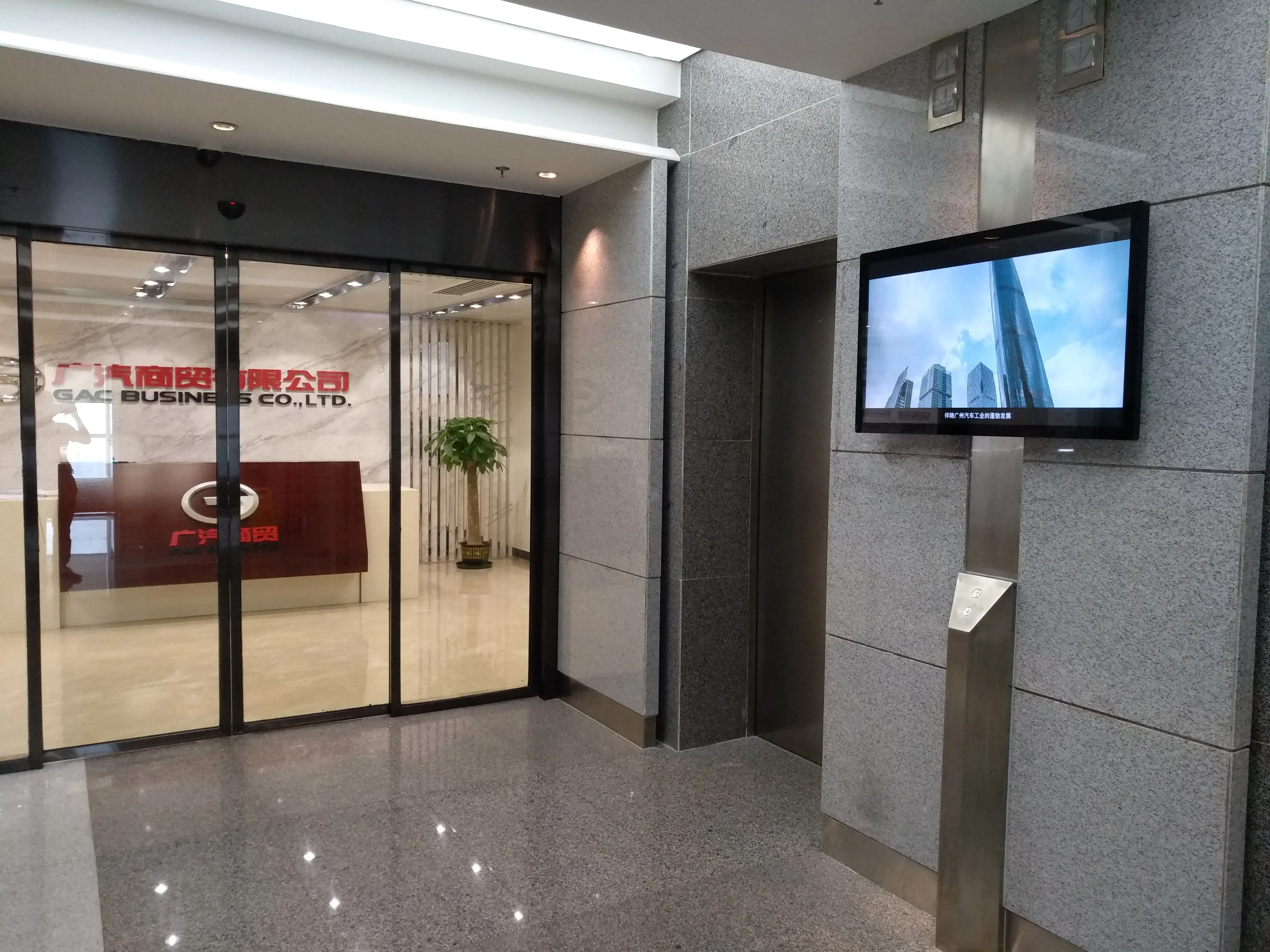 windows 7/8/10 intelligent split screen 43 inch Wifi advertising player