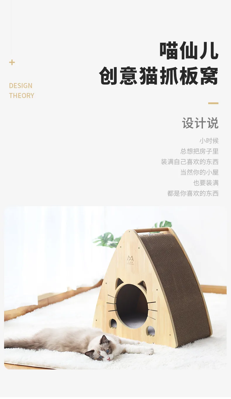 Fashional Wooden Cat Shelter High Quality Indoor Cat House Modern Leisure Outdoor Wood Cat Play House Soft Fashion Item Style