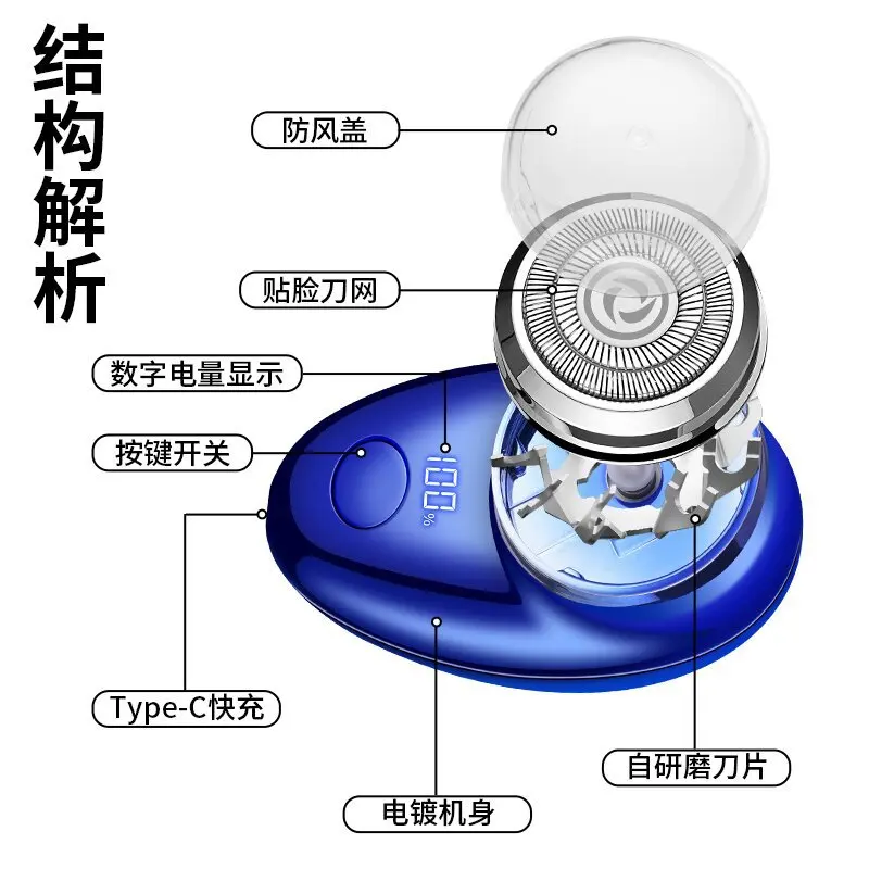 Portable Travel Attire Shaver USB Rechargeable Mini Shave Electric Razor Waterproof Shaver Gift for Father Husband