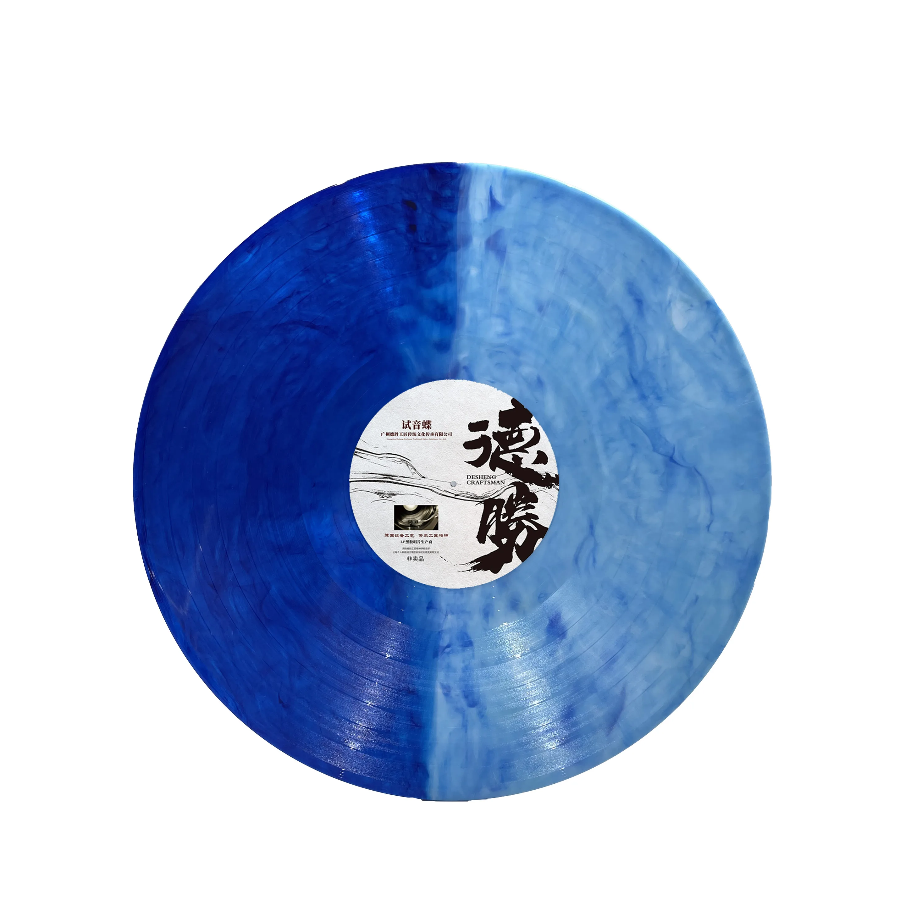 Bicolor custom covers sleeves jackets colored LP vinyl records pressing plant