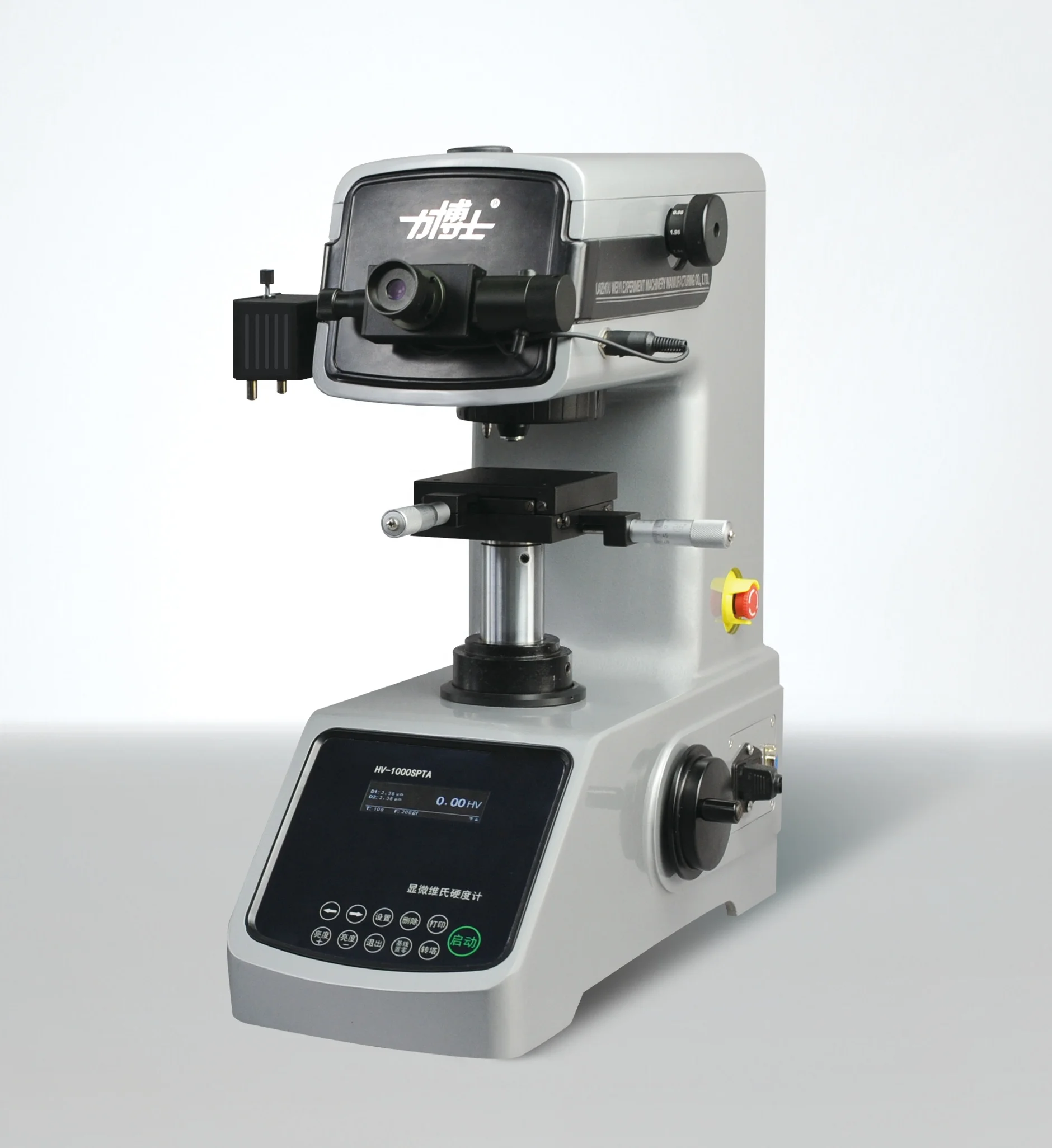 HRS-150 digital electronic rockwell hardness tester