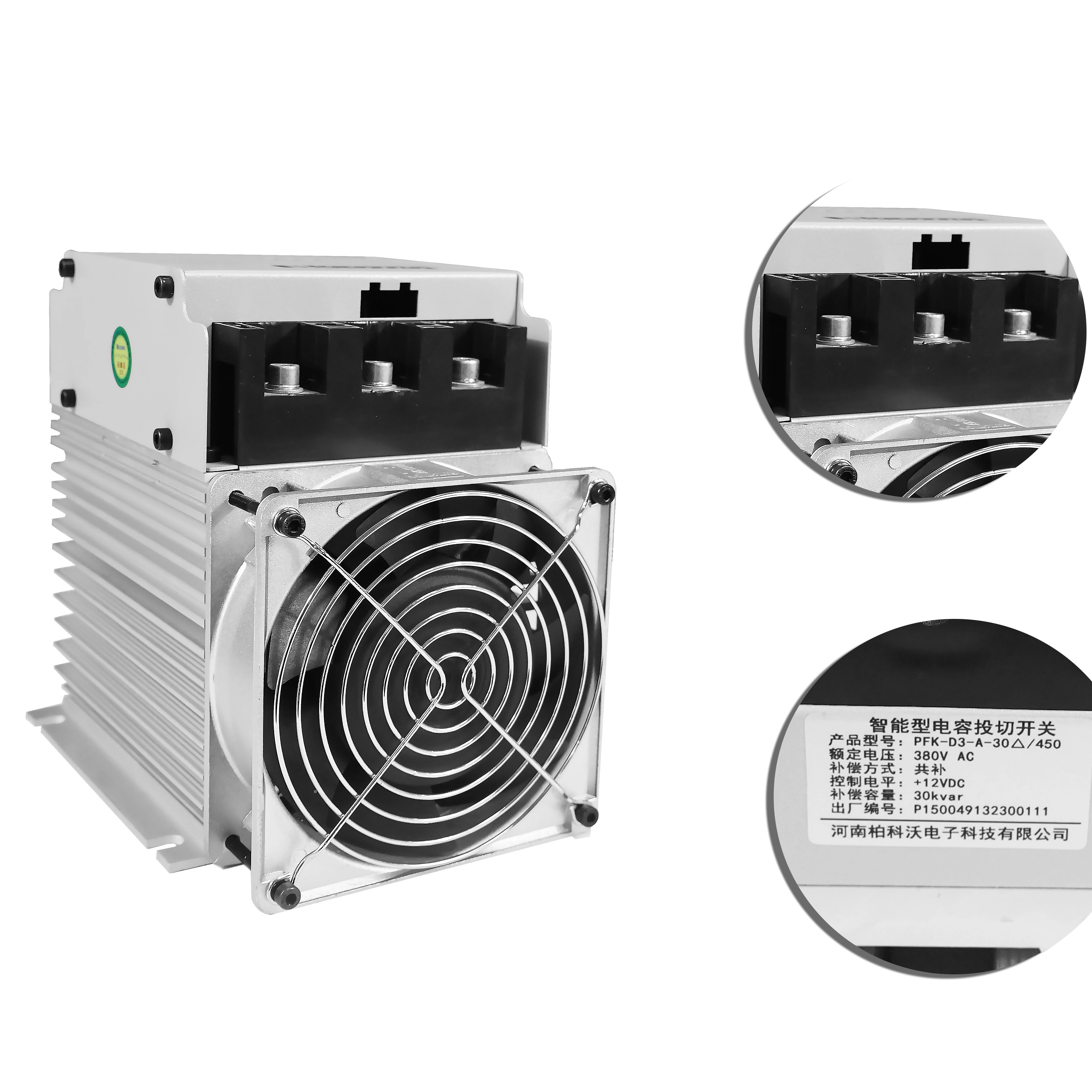 Henan Bicowo Adjustable Output Controller