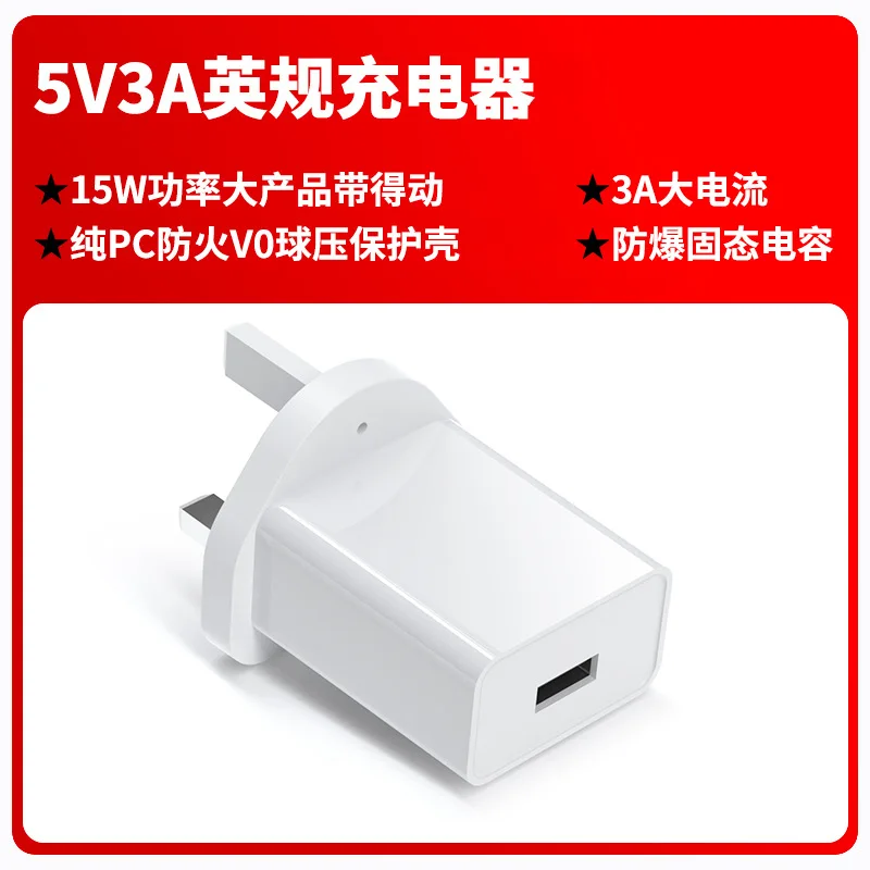 5v3a Британский Сертифицированный адаптер питания UKCA USB зарядное устройство для мобильного телефона GS/CE сертифицированная зарядная головка