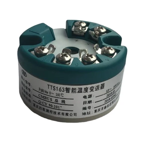 
Chuanyi Factory Supply PDS Smart Temperature Pressure Transmitter 