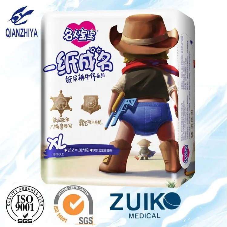 cool jeans like biodegradable baby diaper