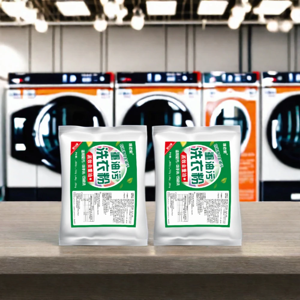 Industrial Degreasing Laundry Detergent Powder Special for Work Clothes Oil & Stain Cleaning for Machine Repair   washing powder