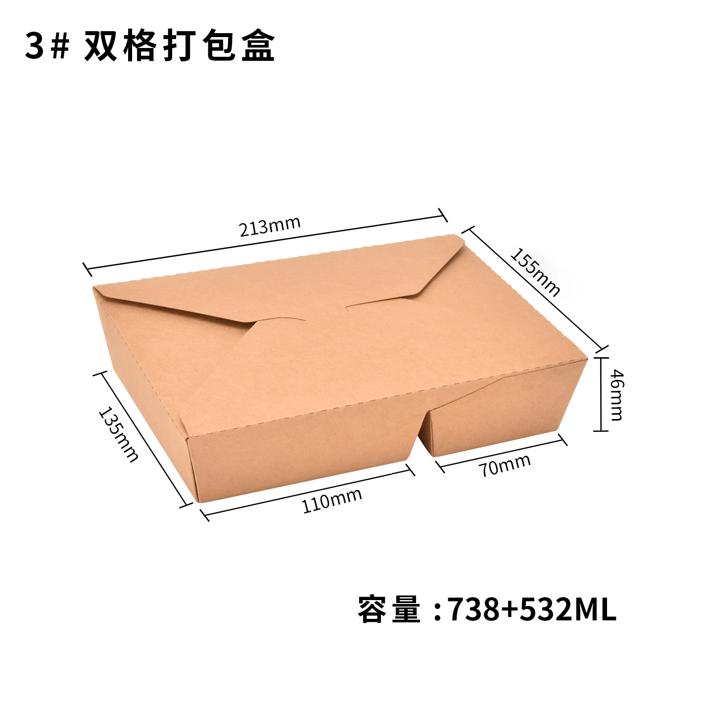 Disposable To Go 2 Compartment Fast Food Box Takeaway Brown Kraft Paper Lunch Box