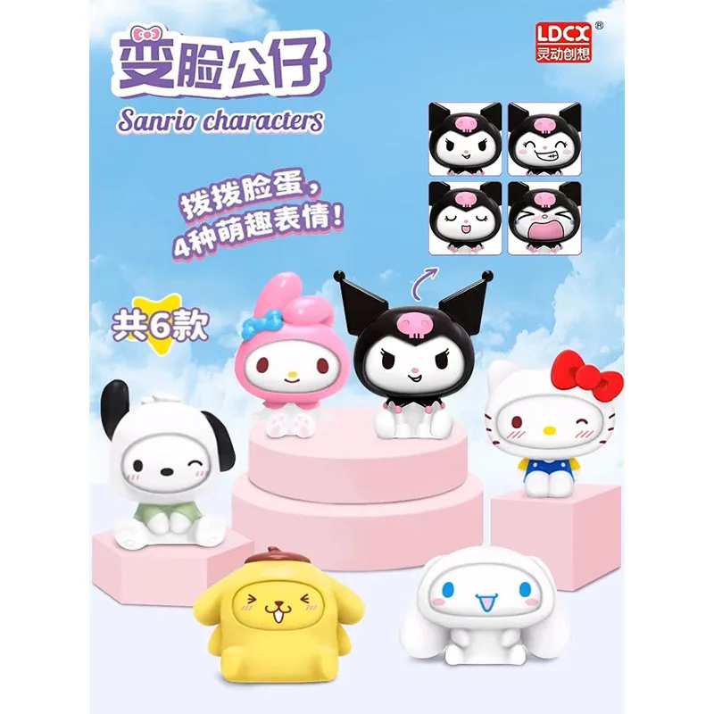 DLCX SR4691 Family face change doll series end box
