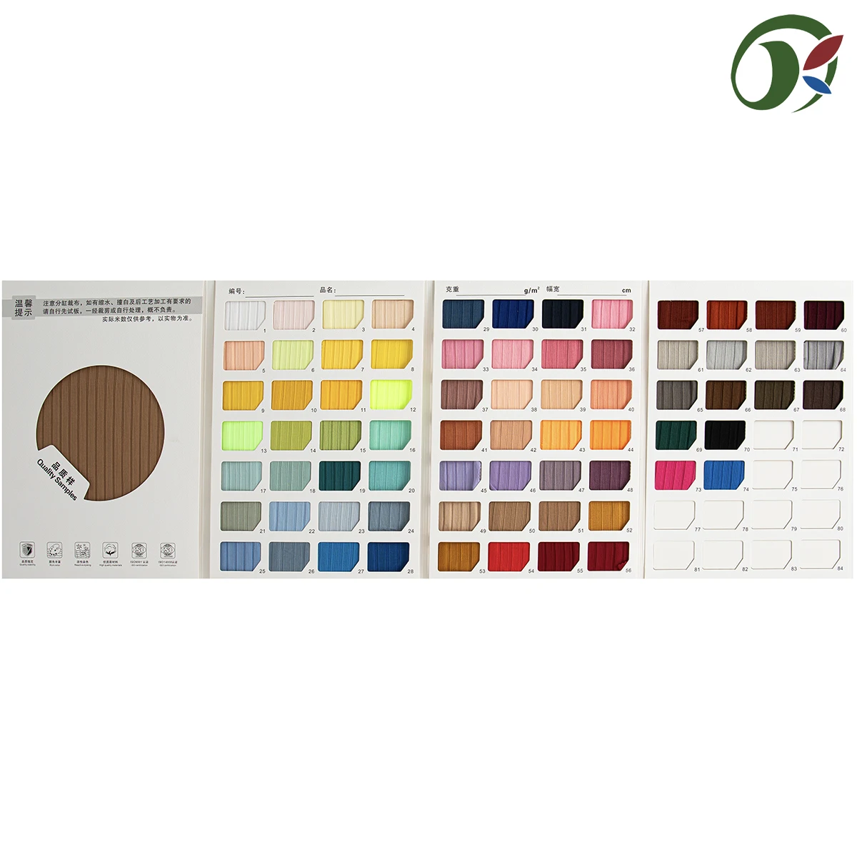 Milk Silk Pit Strips 95% Polyester 5% Spandex Stretch Ribbed Knitted Fabric Material Suitable for clothing