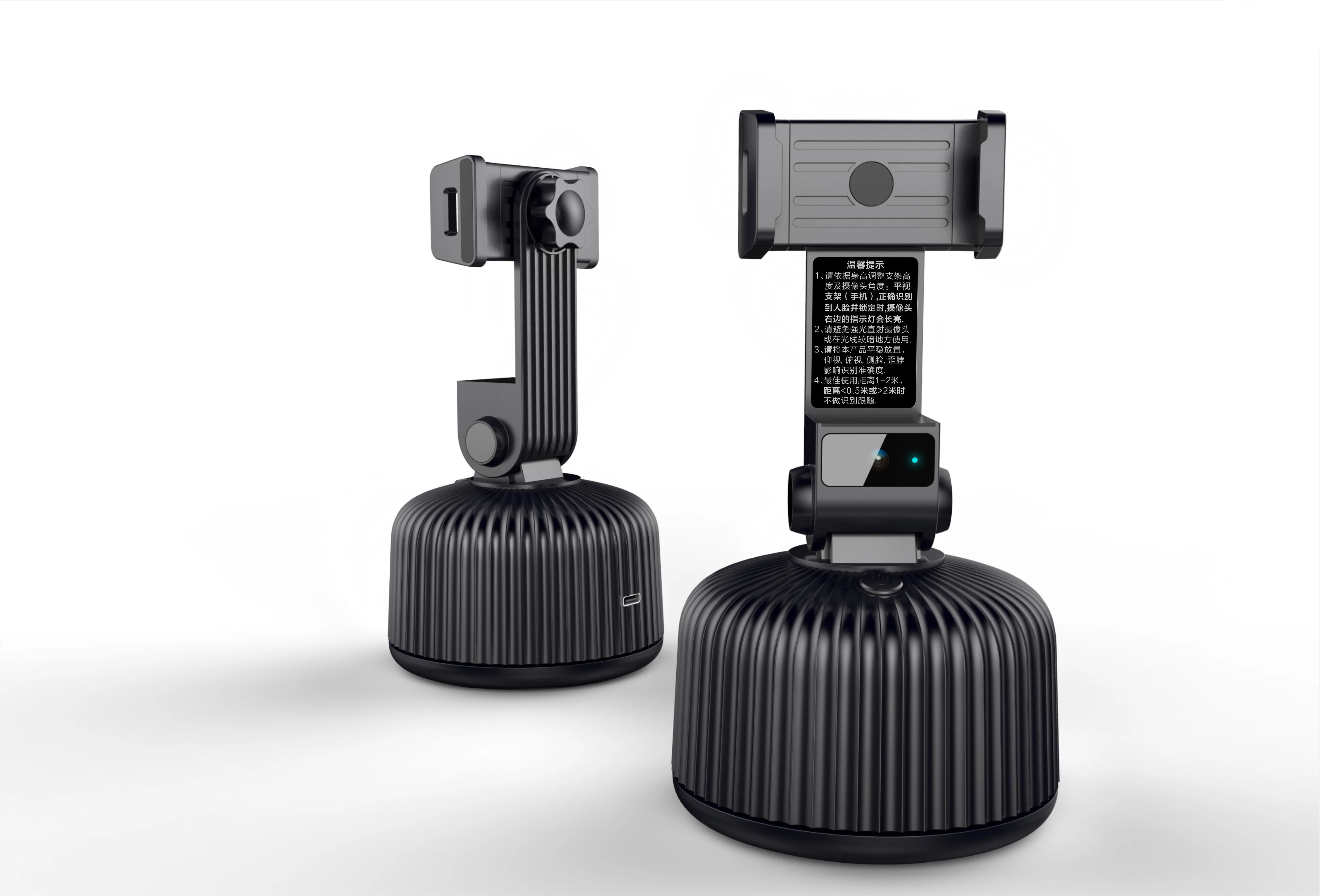 Wireless Smart Mobile Phone Stand Tracking 360 Rotation Face Track Phone Holder