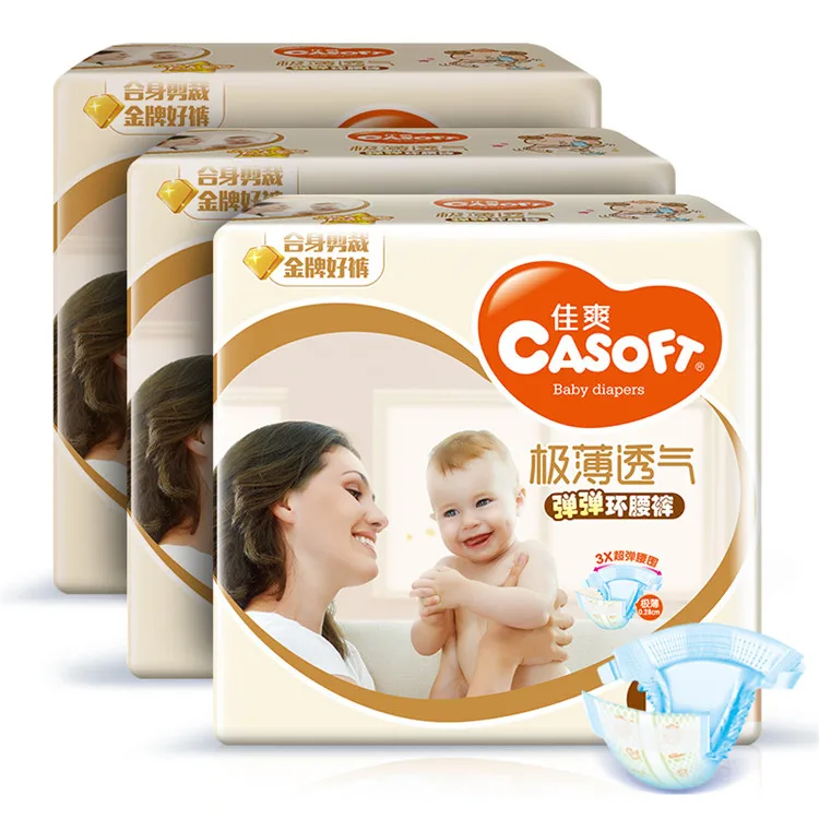 Premium Manufacturers Wholesale Disposable Ultra Thin Pretty Oem Nappies Baby Diapers In China