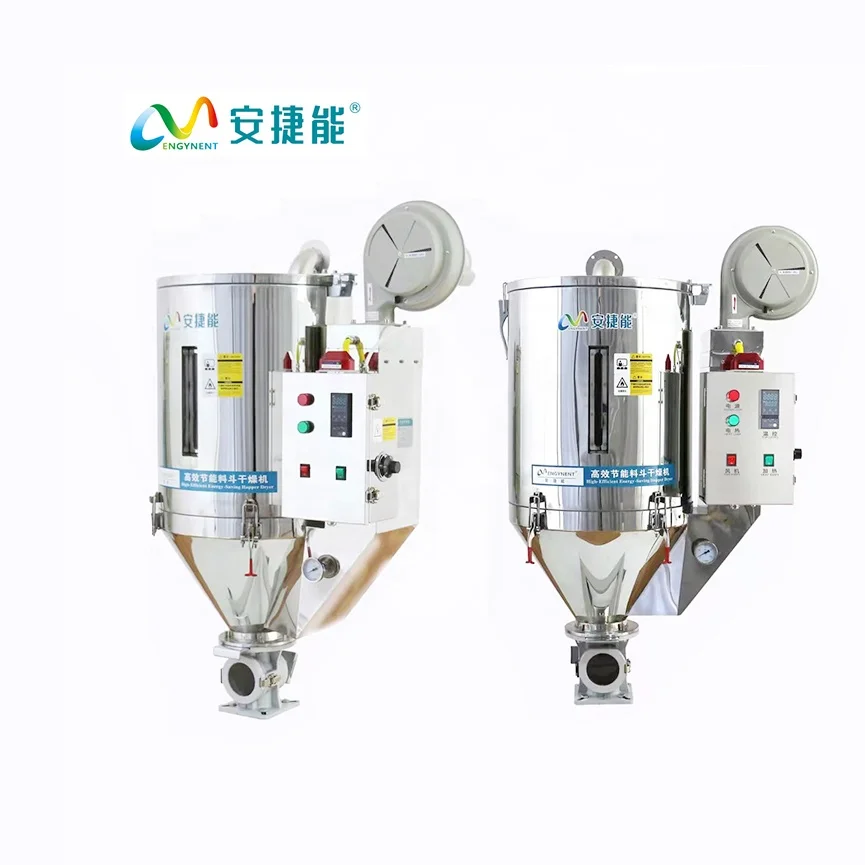 ПЭТ PP PE горячий воздух пластиковые гранулы сушилка бункер сушилка пластиковая сушильная машина