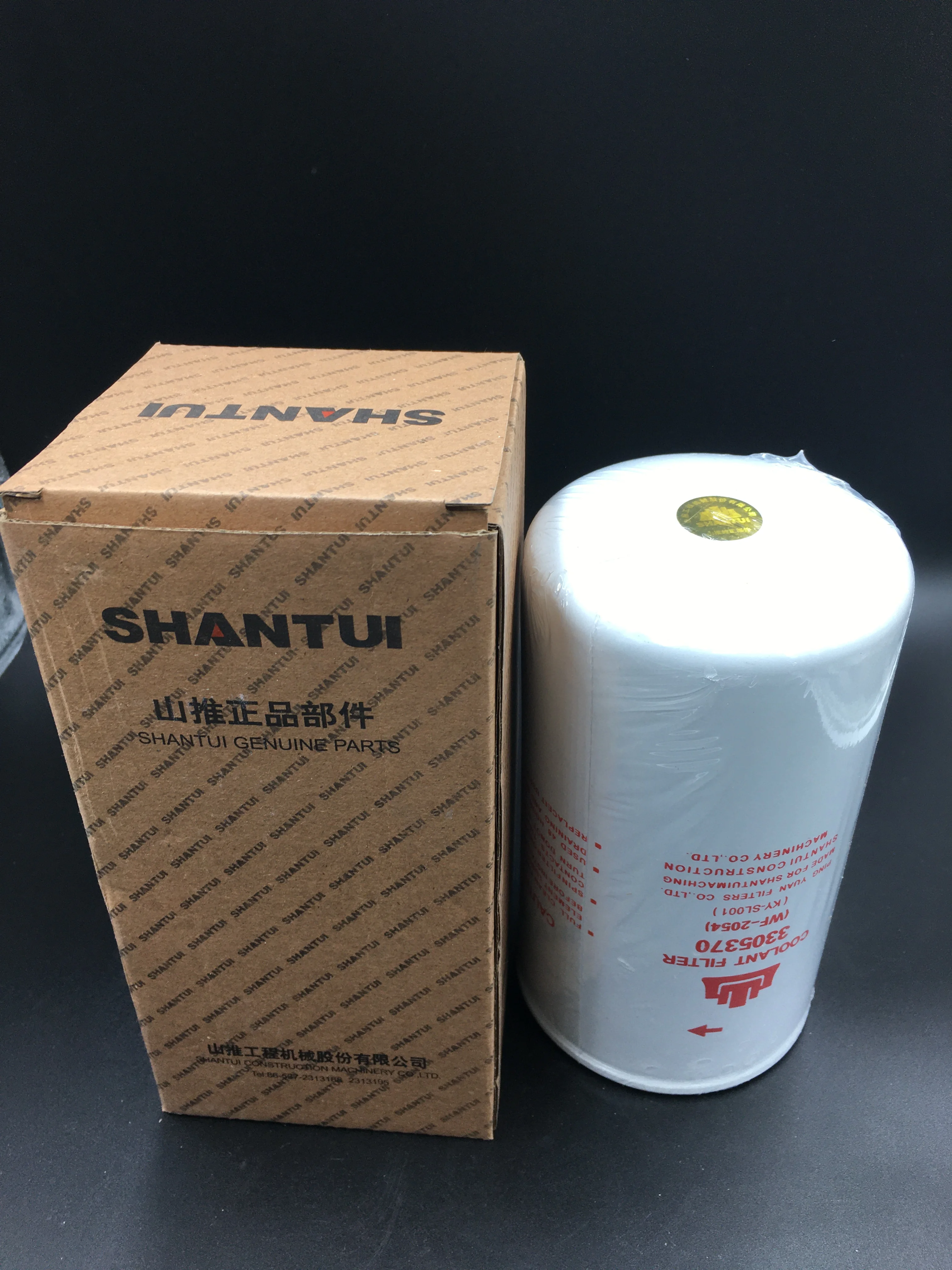 Original Shantui SD32 SD22 TY230 TY160 Bulldozer Engine Water Coolant Filter SLX-143 WF-2054 3305370