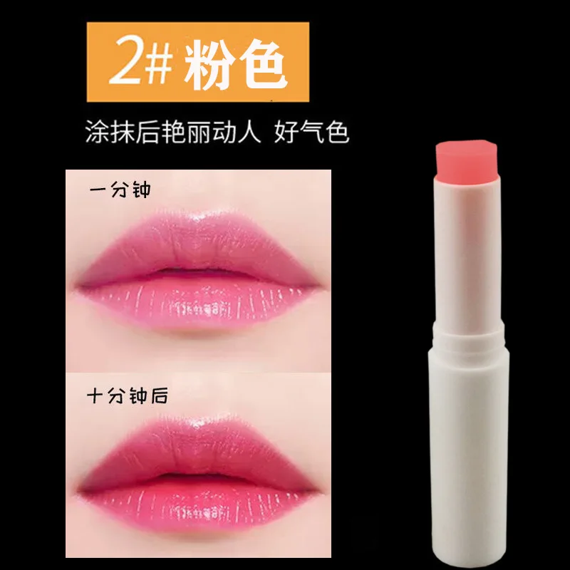 color changing lip balm  No Logo Lip Balm  best selling lip balm