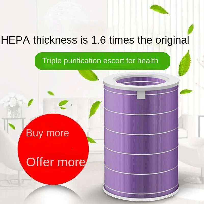 Xiaomi 1/2/3/2S/Pro Air Purifier Filter Element HEPA Material H13 Efficiency Formaldehyde Sterilization for Cars