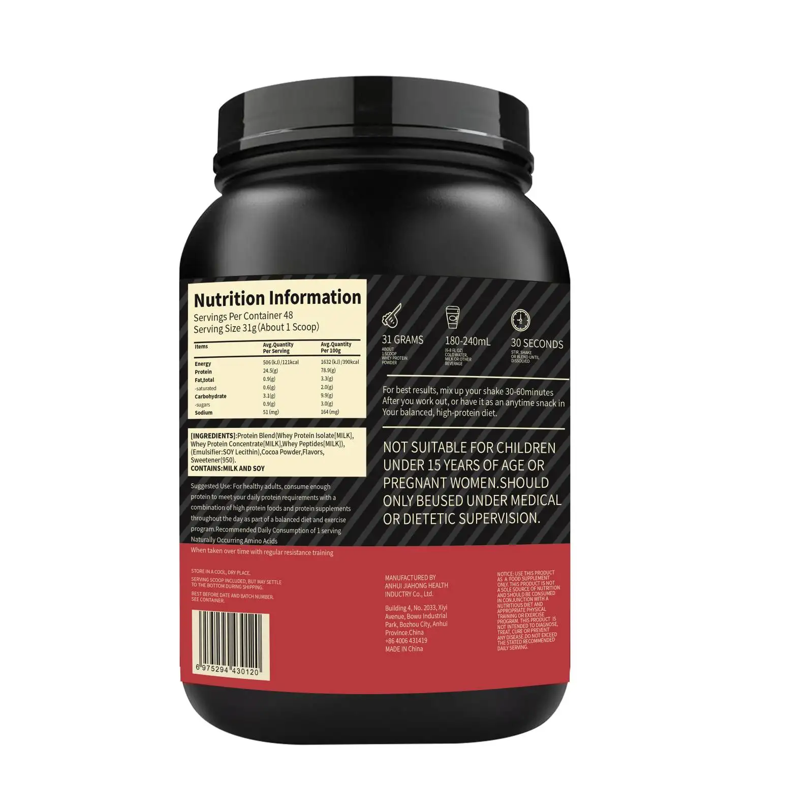 High Quality OEM Double Chocolate 100% Whey Protein Concentrate Separation Gold Standard Sport Best Whey protein Powder