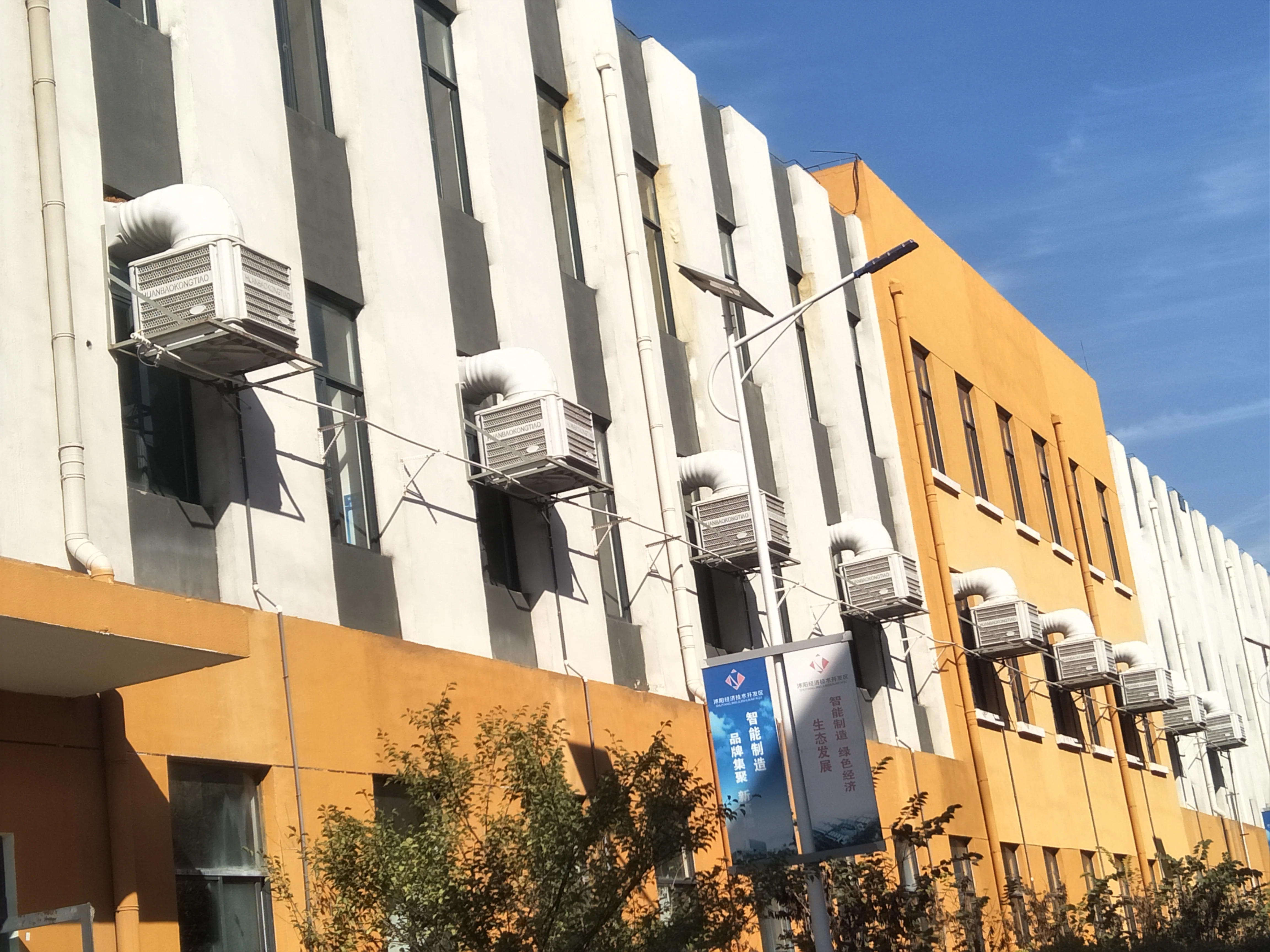 industrial noiseless auto  evaporative air cooler for cooling ventilation, china air cooler price in india