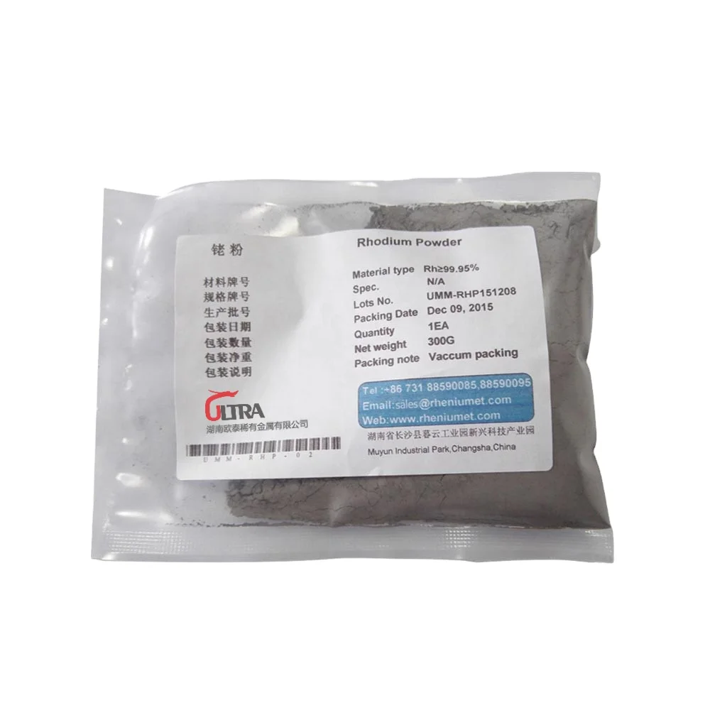 High purity Rhodium Powder,99.95%Rh powder,pellet,ingot,rod custom processing