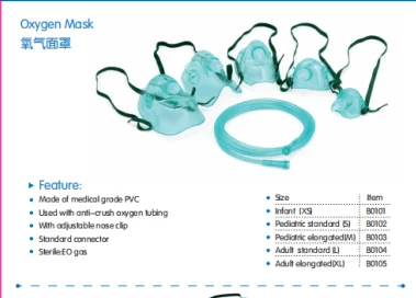  Одноразовая маска-небулайзер для взрослых с трубкой и чашкой-небулайзером медицинская в комплекте чашка 6 куб. См