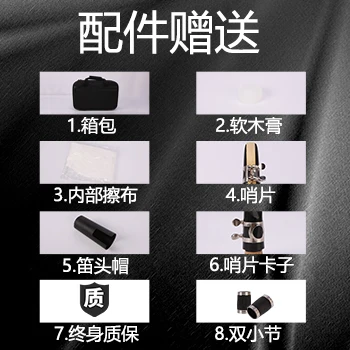 Lezhiyang Clarinet Bakelite Clarinet Factory Direct Sales C/Bb Clarinet