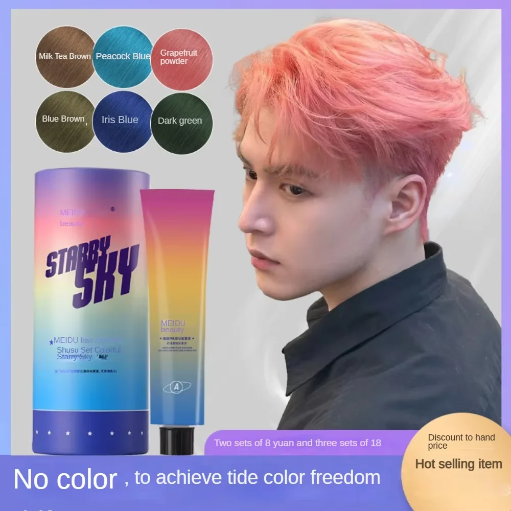New Low MOQ Cheap Price Private Labelnatural Salon Dye Professional Permanent Cream Hair Color Guangzhou  ManufacturerHair Color