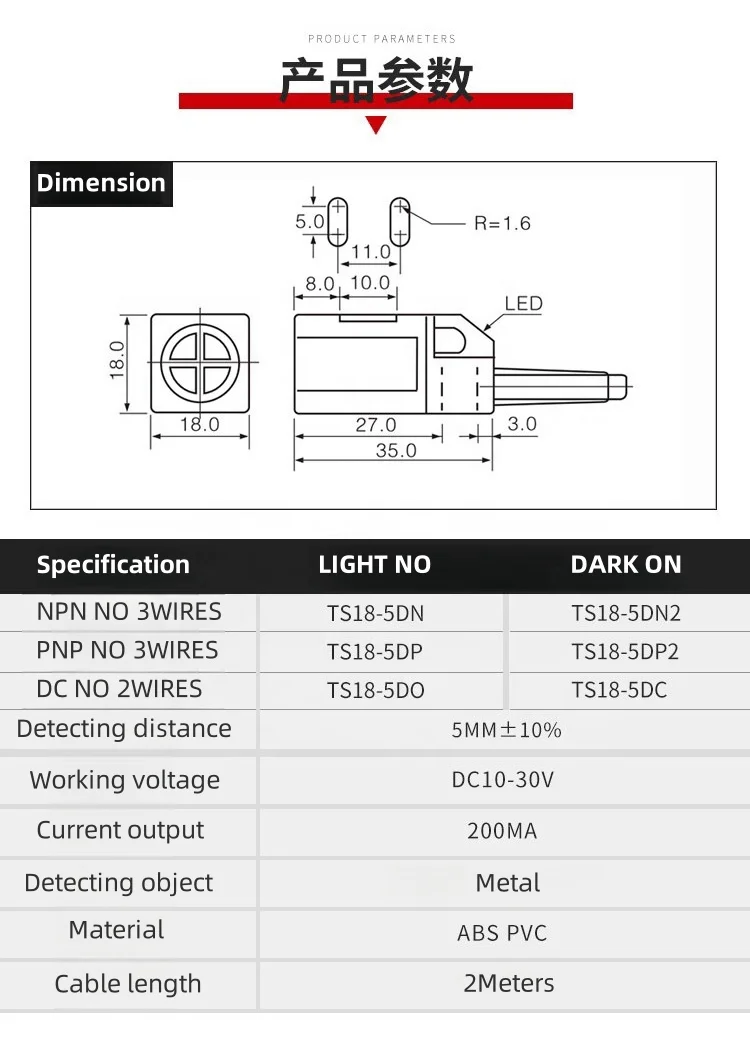 TS18-5DP pnp NPN inductive distance proximity switch sensor CE certificate
