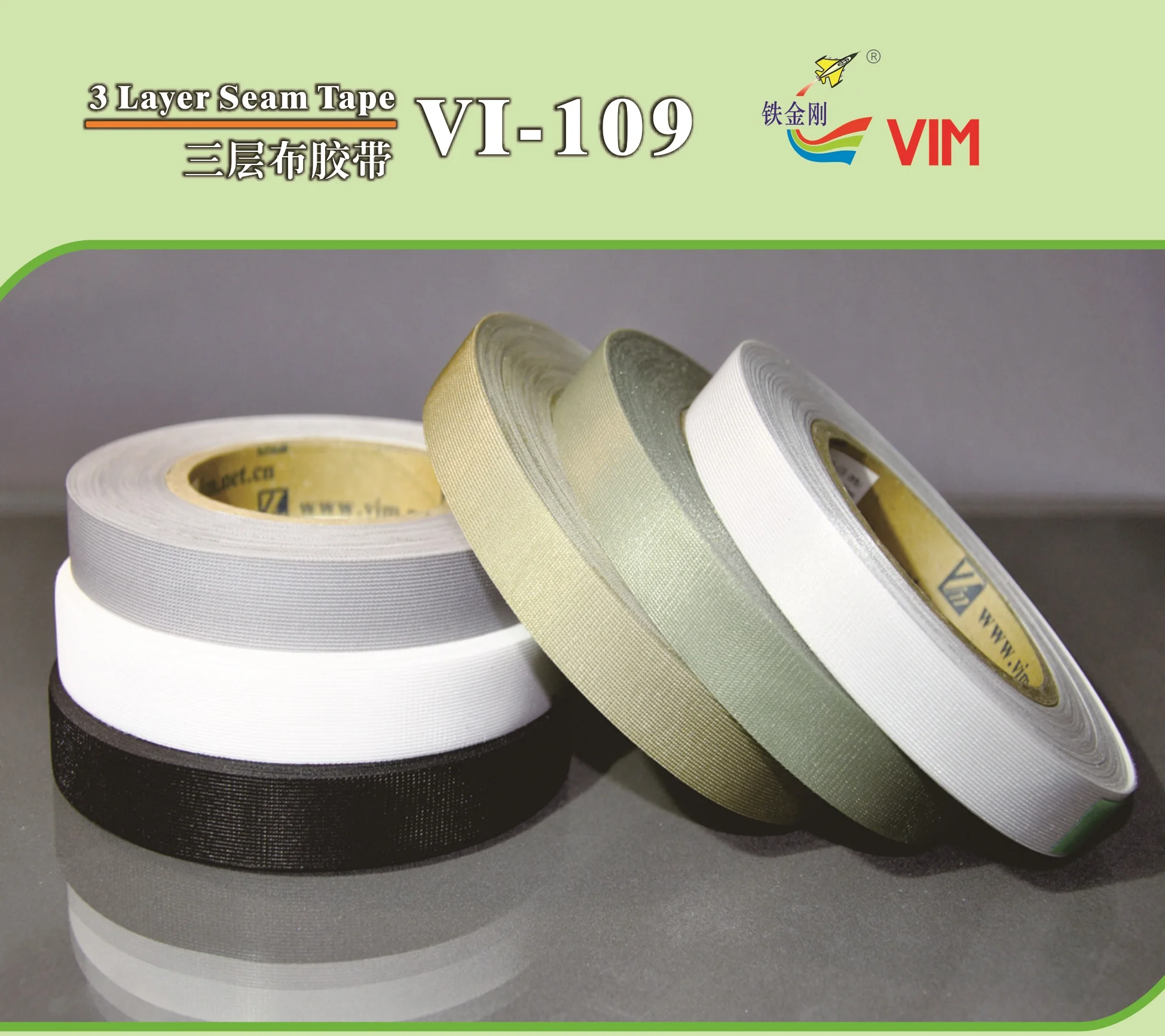 HIGH WATER RESISTANCE 2-LAYER AND 3 LAYER SEAM SEALING TAPE/SEAM TAPE FOR OUTDOOR GARMENTS, WORKWEAR
