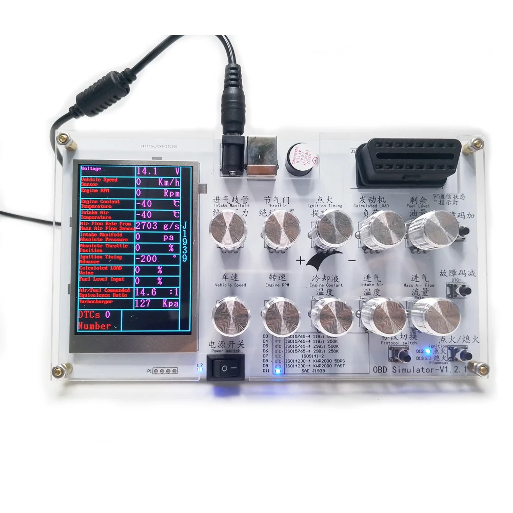 ELM327 Development Test CAN Customization J1939 OBD II English Version OBD Simulator  5-SAE-J1939 Automotive ECU Simulator