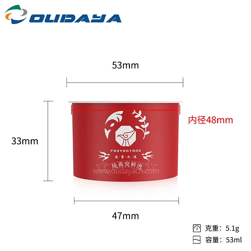 Custom plastic IML dishwasher and freezer safe PP eco friendly face care cosmetic mini plastic cup with foil sealer