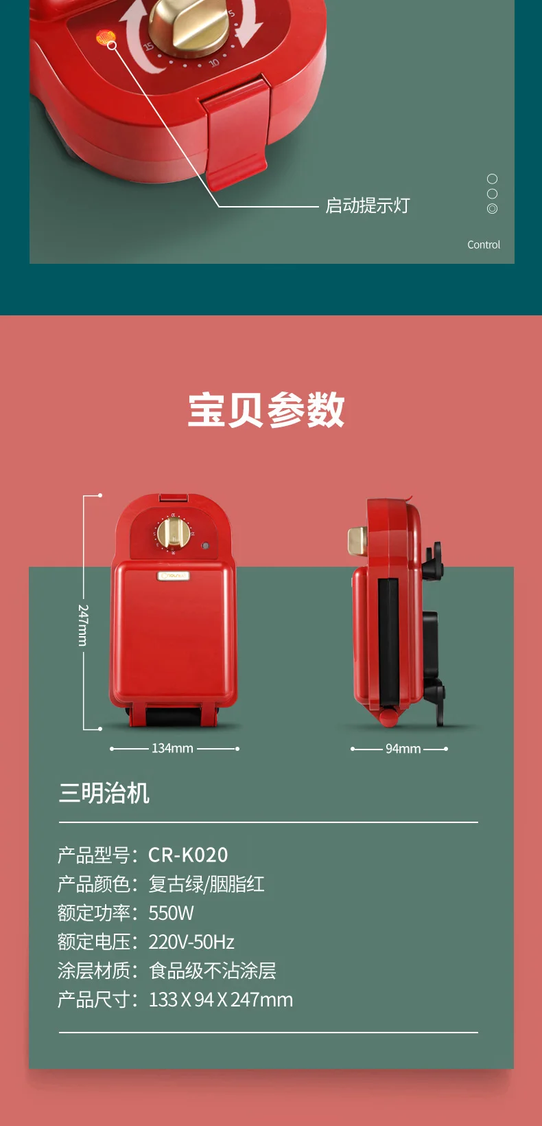 Multi-functional Household Breakfast Kitchen Electric Toster Grill 3-in-1 OEM Sandwich Waffle Maker