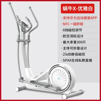 15 levels adjustable multi-function treadmill fitness equipment for thin waist and thin legs