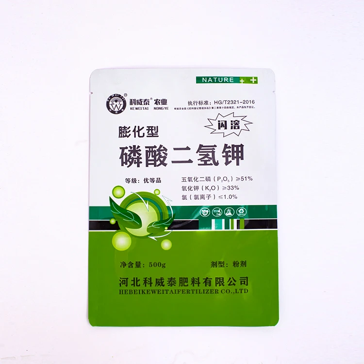 China P51% K33% Powder Potassium Dihydrogen Monopotassium Phosphate