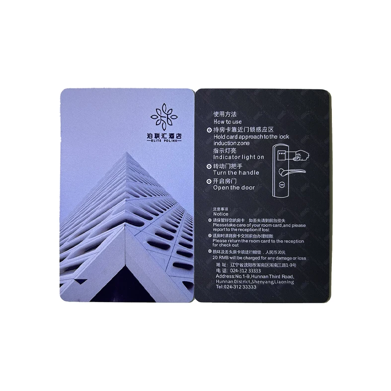 Wholesale Custom Rfid Hotel Key Cards EM 125KHz/13.56MHz4305 T5557 PVC card For Different Hotel Lock Systems