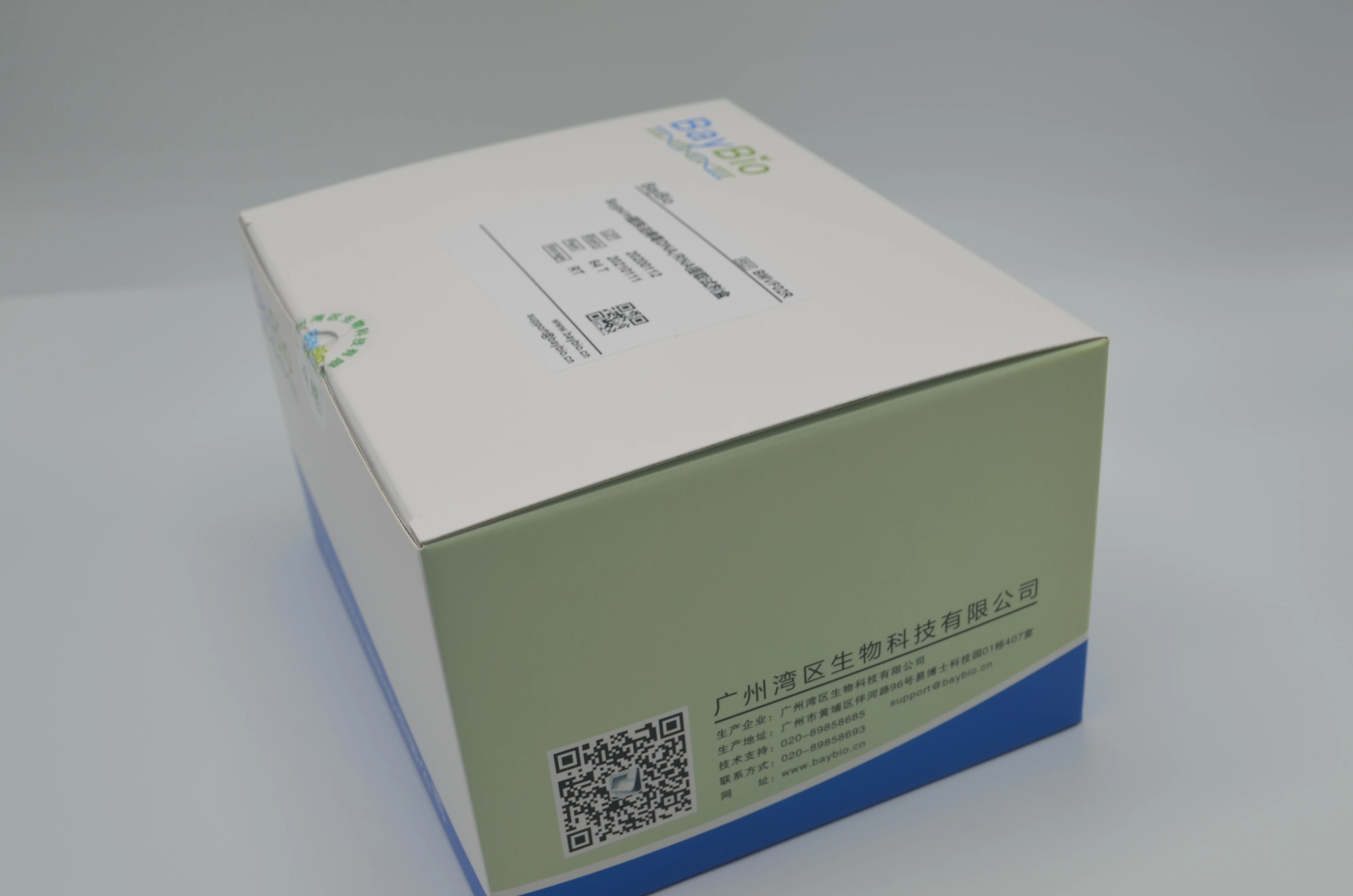 
Wholesale medical genomic DNA extraction and purification kit RNA extraction kit 