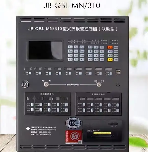 fire alarm control panel/agent releasing control panel