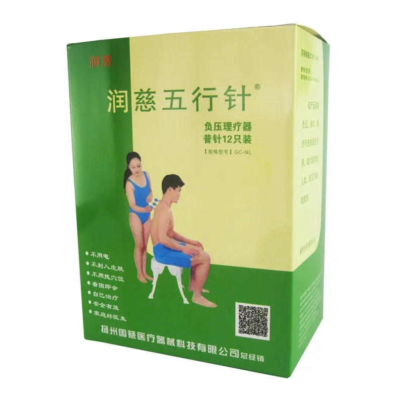 Runci Magnetic Acupressure Suction Cupping Household Vacuum Therapy Set-12 Cups Five Element NeedleNoninvasive Acupuncture set