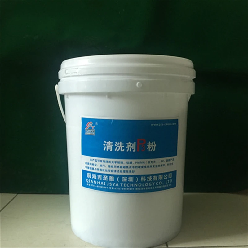 Surfactant Cleaning agent P3 powder for ultrasonic glass cleaner