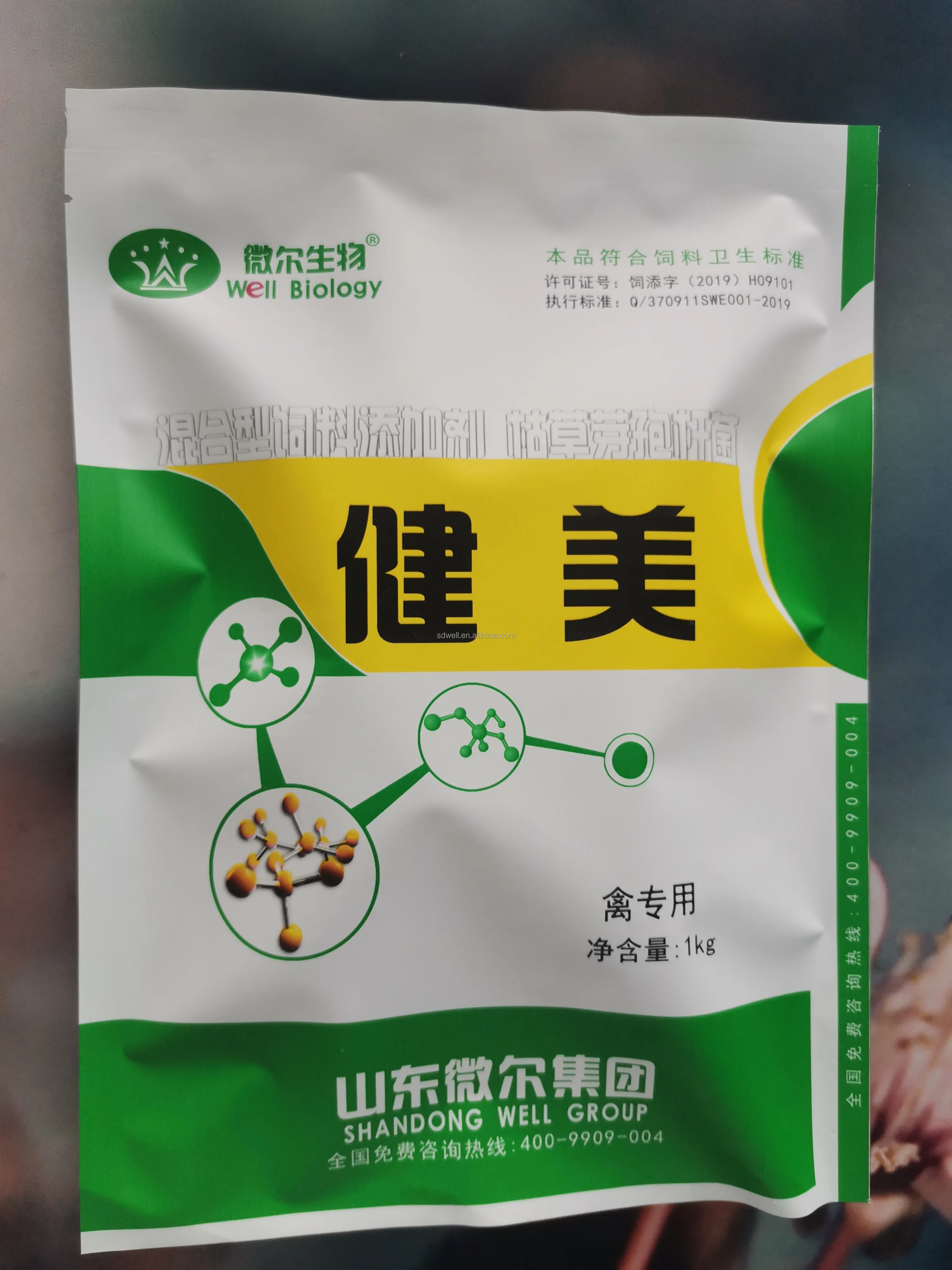 Poultry Feed Additives For Chicken Health Protect