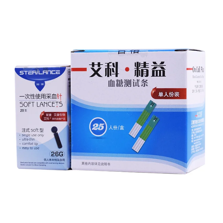 on call plus blood glucose meter blood sugar machine Diabetes test 50 test strips in one box