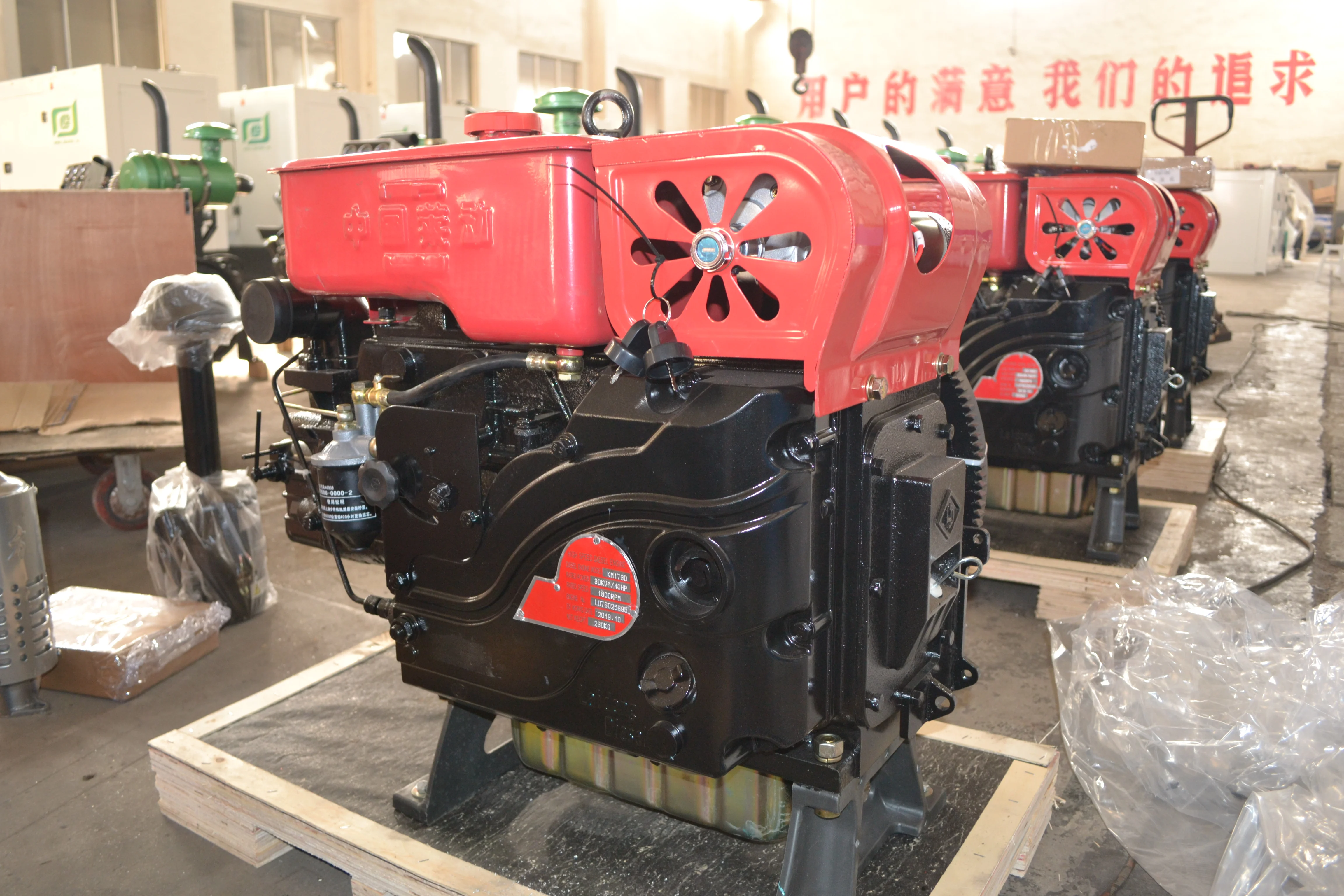 1105/1110/1115 single cylinder Engine