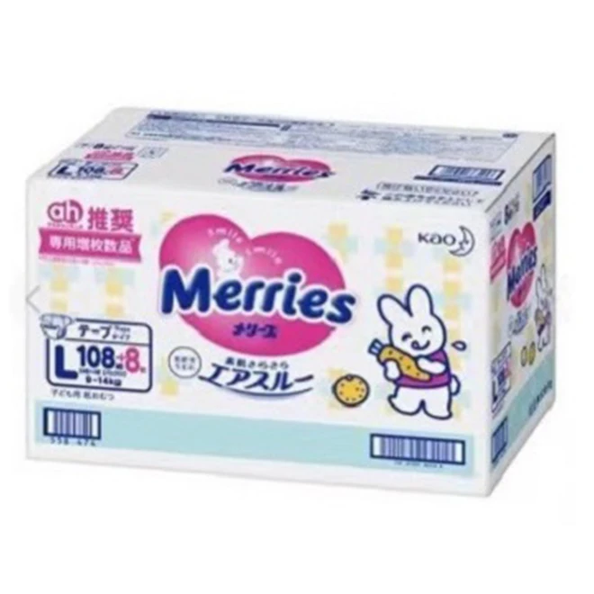 High performance Japanese wholesale bulk baby diapers product