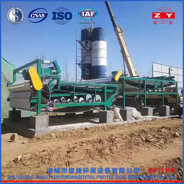 
Sewage treatment plant sludge dewatering equipment of belt filter press 