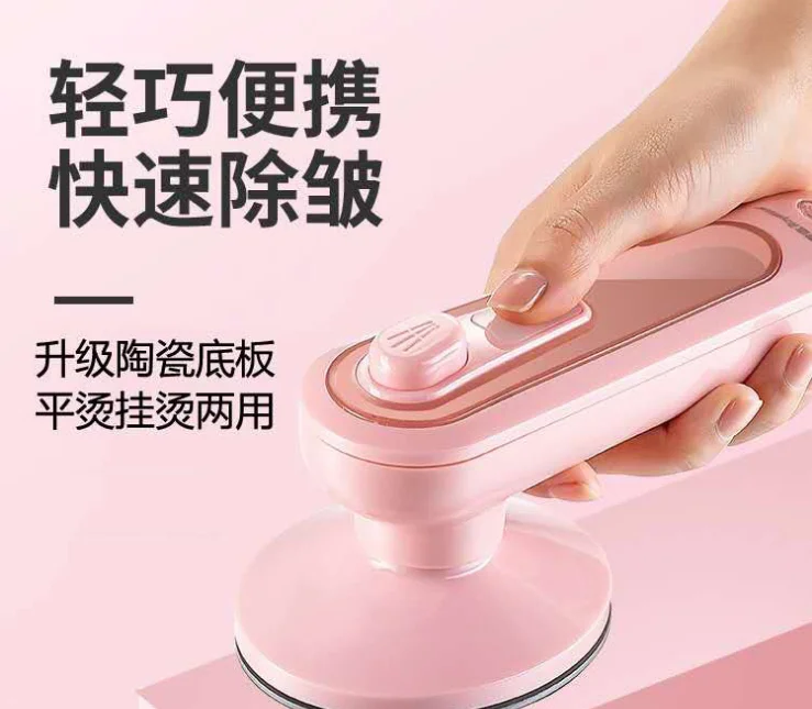 
Mini portable iron 