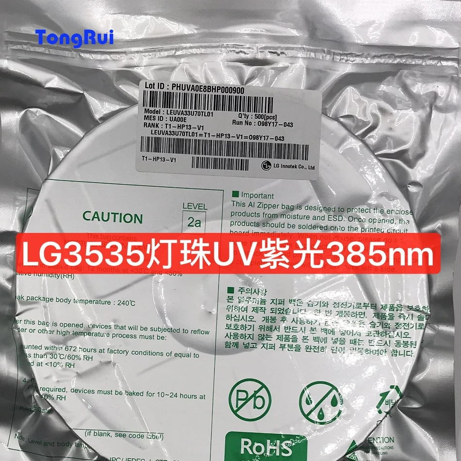 
Original L G SMD 3535 UV LEDs 380-390nm 3V 3W 385nm 