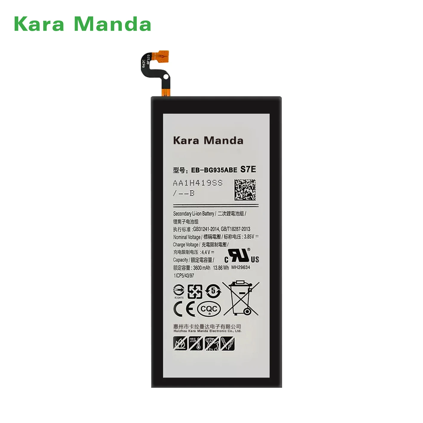 Kara Manda Smartphone Li-ion Phone Battery For Samsung Galaxy EB-BG930ABE S7E Battery