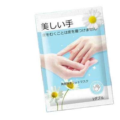 EFERO Hand Care Moisturizing Exfoliating Peeling Nourishing Natural Chamomile Hand Mask